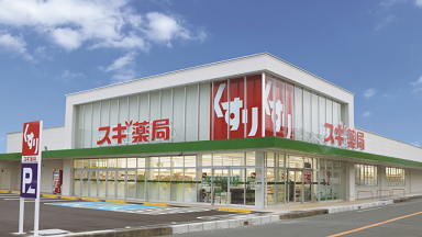 エクラシャルム スギ薬局